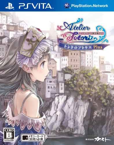 Amazon.co.jp: トトリのアトリエ Plus ~アーランドの錬金術士2~ (通常